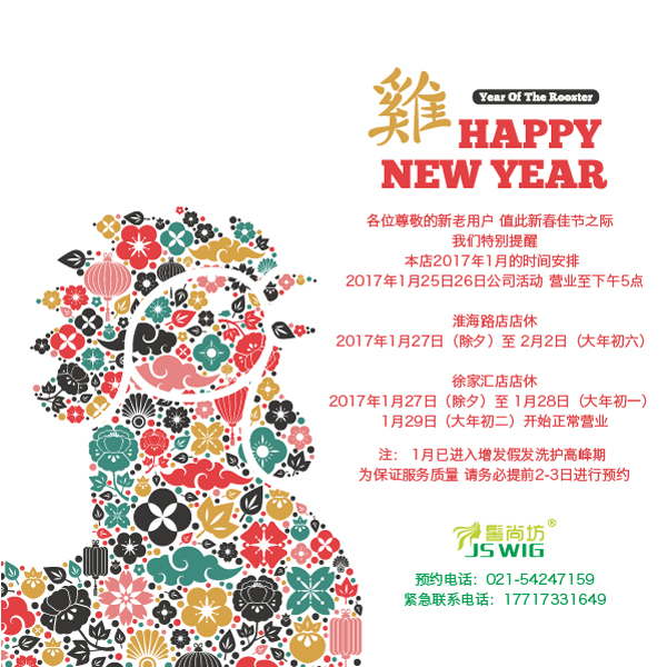 20171µʱ䰲