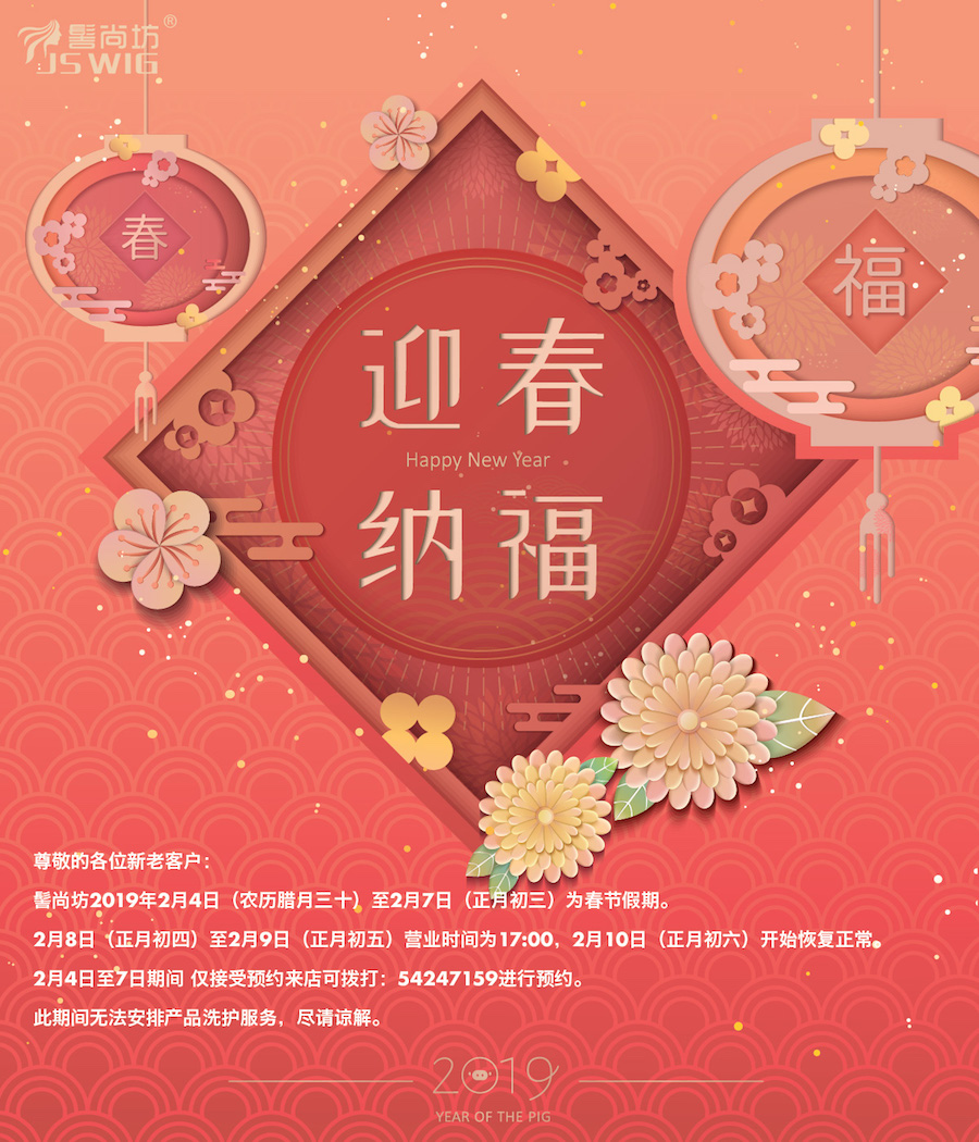 з2019ڼӪҵʱ䰲